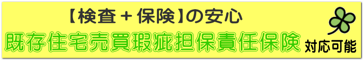 対応可能